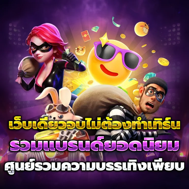 248s แตกง่าย