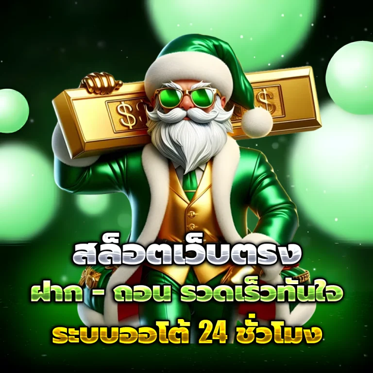 248s app